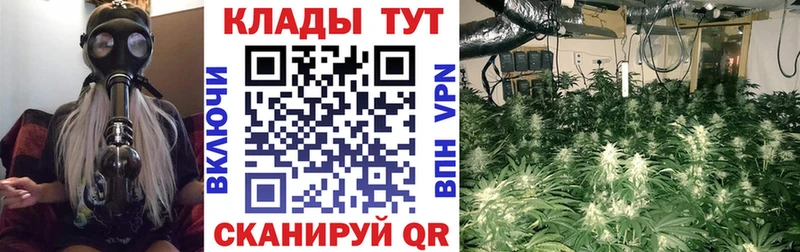 Продажа наркотиков Нюрба Cocaine СК ГАШИШ