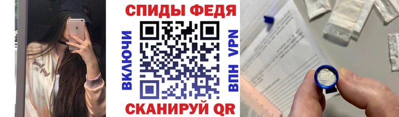 нарко площадка как зайти  Нюрба  АМФ VHQ 