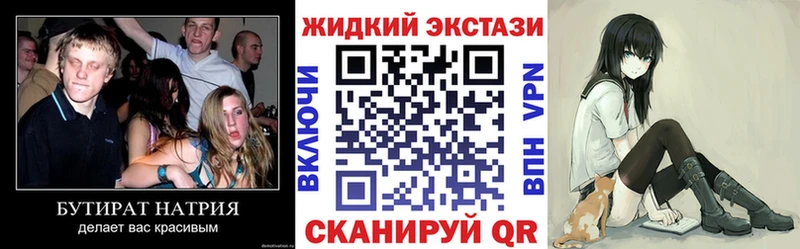 цены   дарк нет официальный сайт  БУТИРАТ бутик  Нюрба 