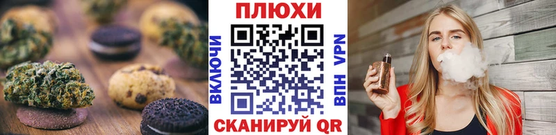 Печенье с ТГК конопля Нюрба