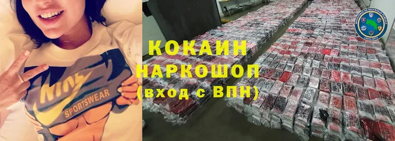 наркошоп  Нюрба  гидра вход  COCAIN Fish Scale 