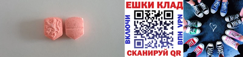 hydra сайт  Нюрба  ЭКСТАЗИ louis Vuitton 