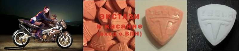 где купить наркотик  Нюрба  Ecstasy 280мг 