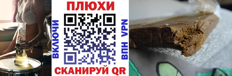 где продают наркотики Нюрба ГАШИШ hashish