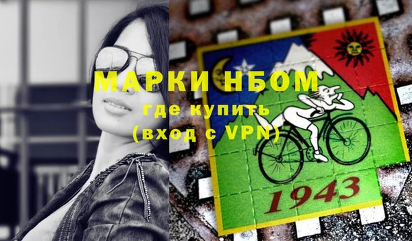 соль ск Лиски