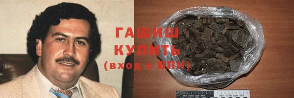 соль ск Лиски