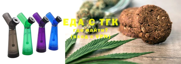 соль ск Лиски