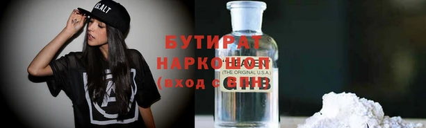 эйфоретик Лихославль