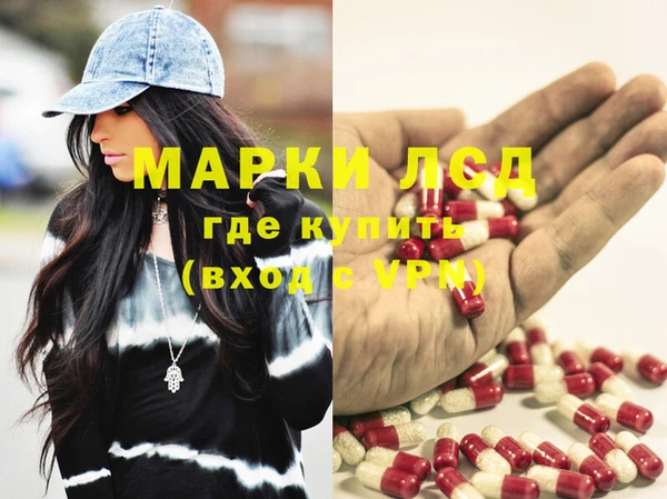 эйфоретик Лихославль