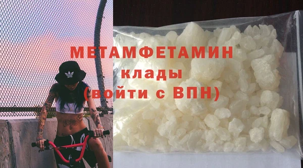 МДМА Мурманск
