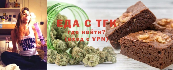 соль ск Лиски