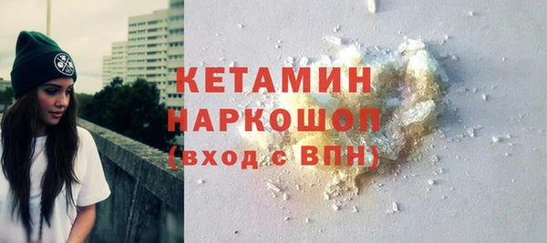 соль ск Лиски