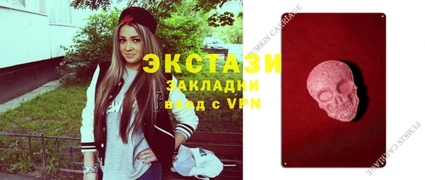 соль ск Лиски