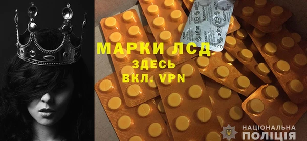 соль ск Лиски