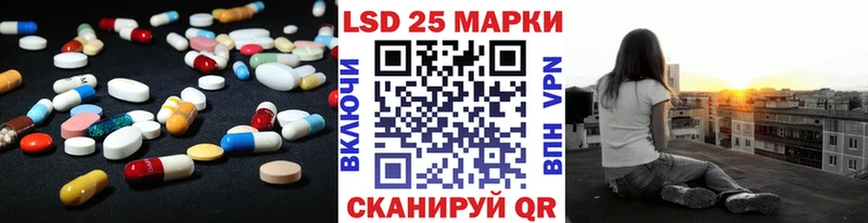 ОМГ ОМГ маркетплейс  закладка  Нюрба  Лсд 25 экстази ecstasy 