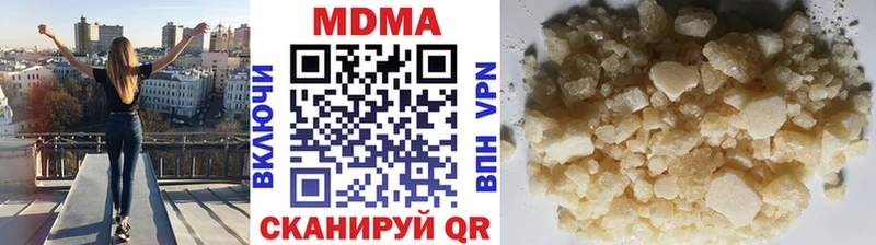 магазин  наркотиков  Нюрба  МДМА молли 