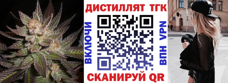 MEGA маркетплейс  Нюрба  ТГК THC oil 