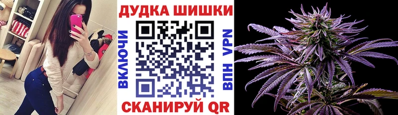 сколько стоит  Нюрба  Конопля Bruce Banner 